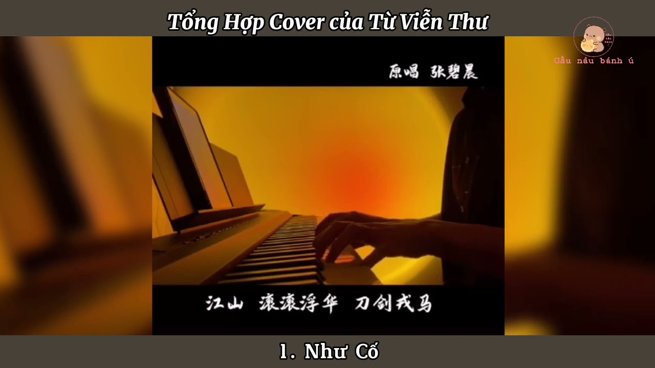 [Douyin] Tổng Hợp Cover của Từ Viễn Thư - 徐远书 || Douyin Cover