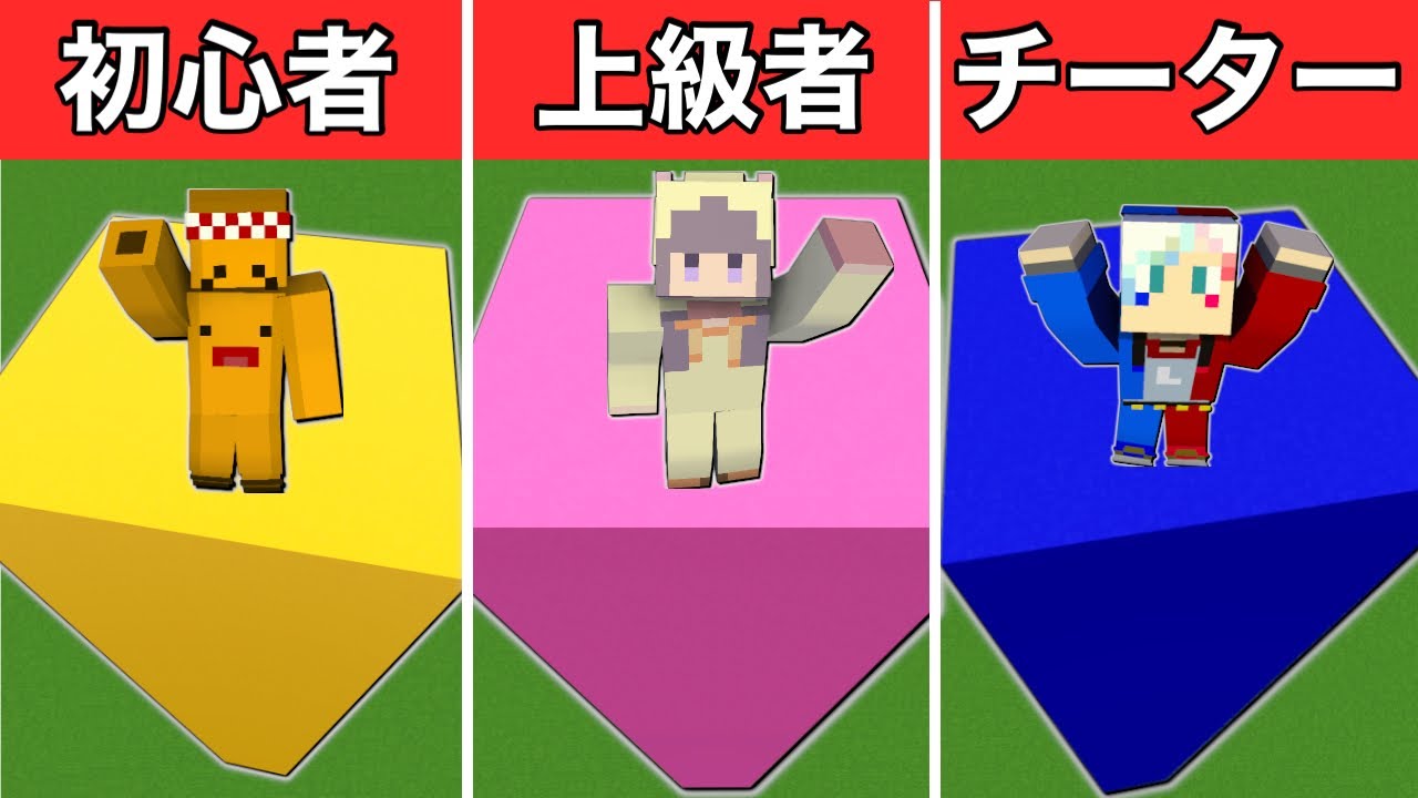 【最強のセキュリティ作り対決‼️】マグマの床の隠しトラップやアスレチックやホラーの家や巨大迷路があるタワーで建築バトル⁉️【まいくら minecraft】ぽっぴんず