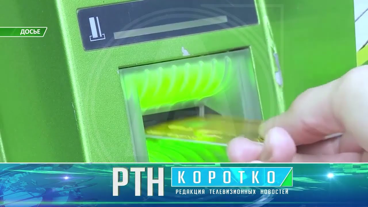 Наказание назначено в Костанае 65-летней женщине за руководство подразделением финансовой пирамиды