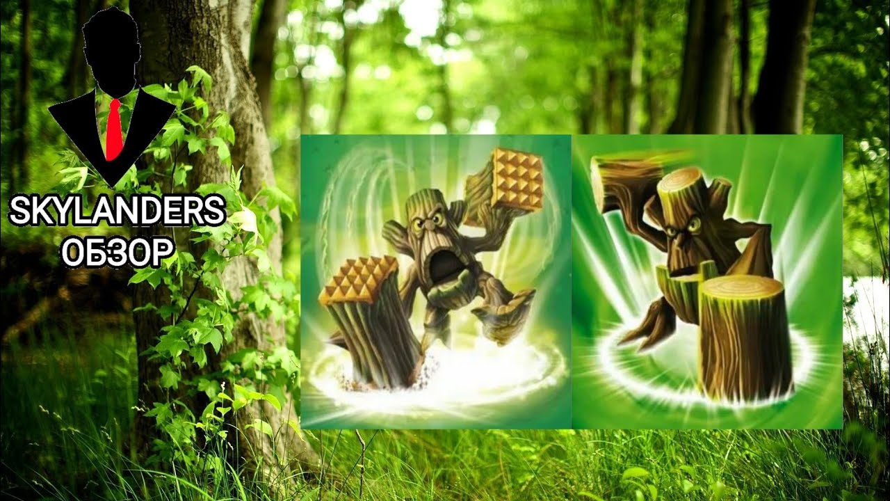 Обзор Stump smash