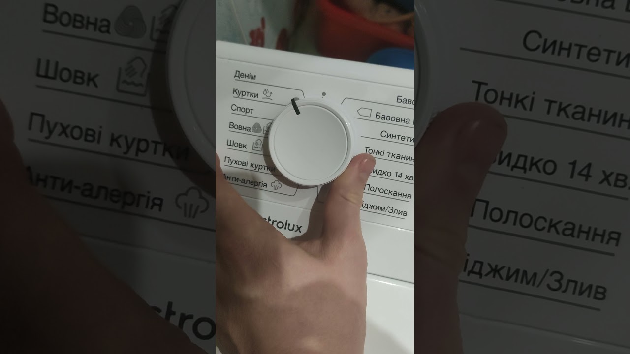 Машинка стиральная Пральна машина ELECTROLUX EW6T4272U