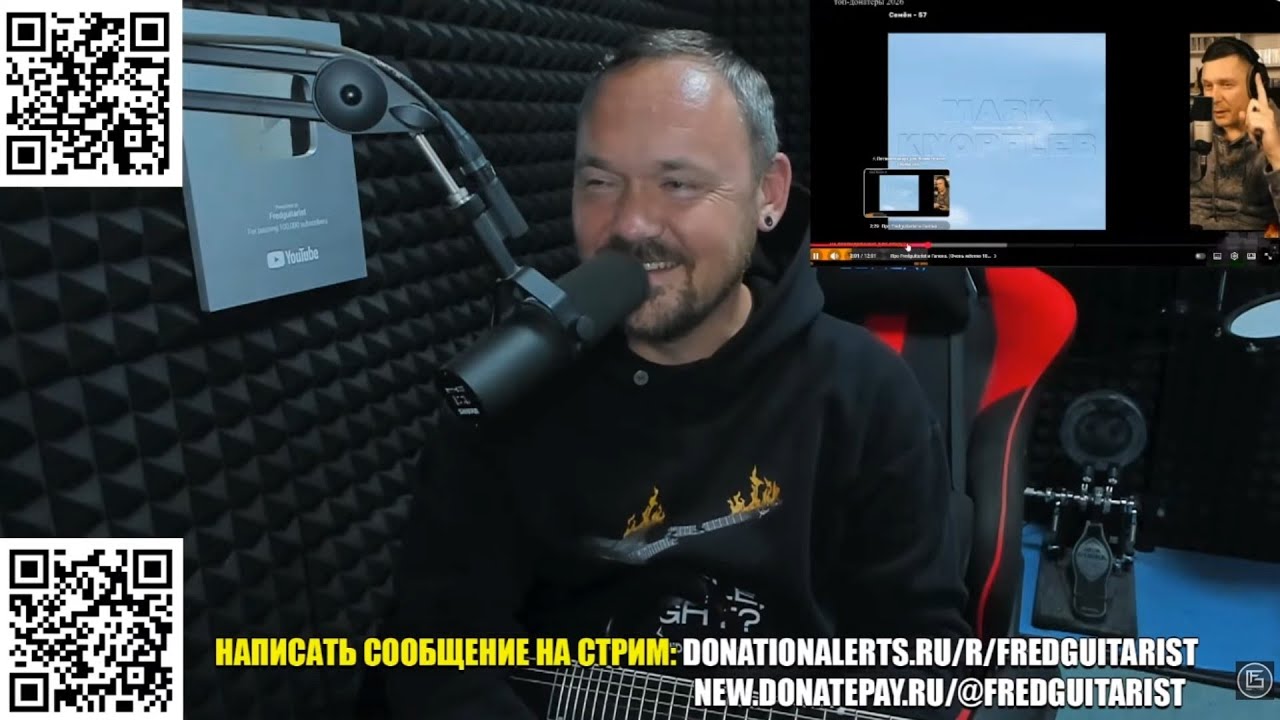MARK KNOPFLER - ЭТО УНЫЛЫЙ БУБНЁЖ! FREDGUITARIST ОТВЕТИЛ КОНСТАНТИНУ САПРЫКИНУ!