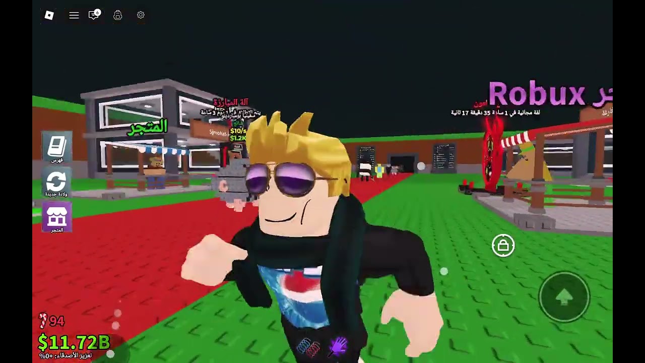 ماب السرقة الاسطوري!!!!!!!!!!!|steal a brainrot