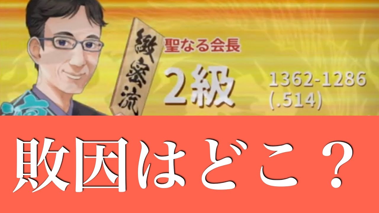 【第974局】許して🙏詰将棋 -対2級