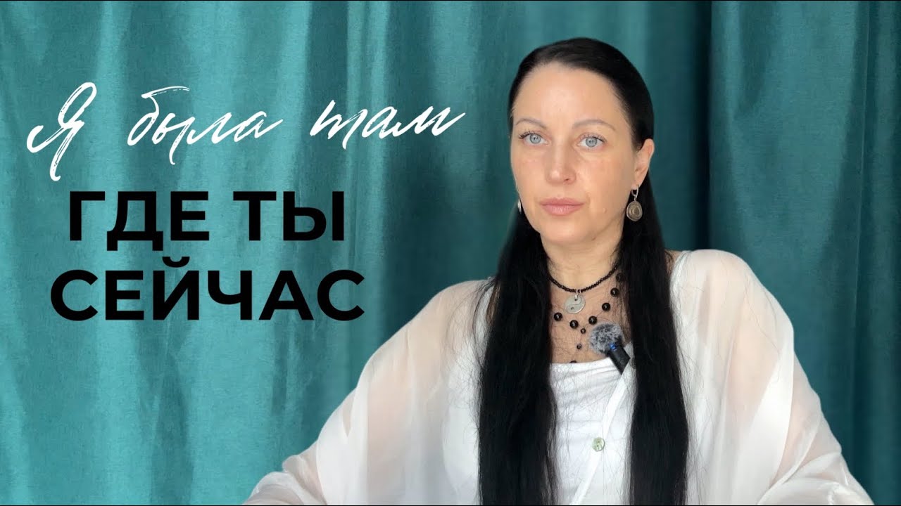 Почему я имею право вести людей через трансформации | История боли, силы и выхода 