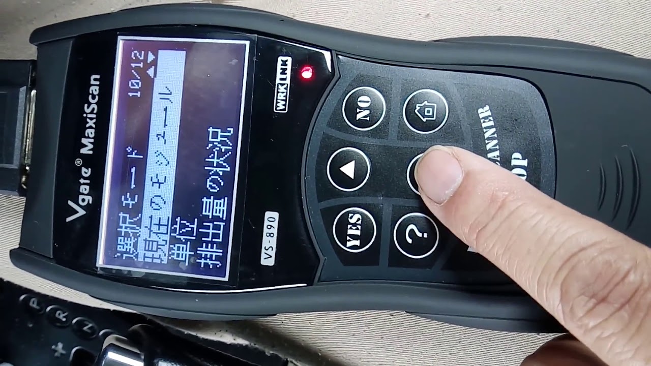故障診断機VS890その２接続できたよレガシーBPE繋がりました。