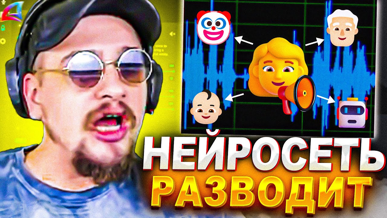 КАК МАРАСА ШАКУРА ПЫТАЛИСЬ РАЗВЕСТИ С ПОМОЩЬЮ НЕЙРОСЕТИ... (нарезка) | MARAS SHAKUR | GTA SAMP