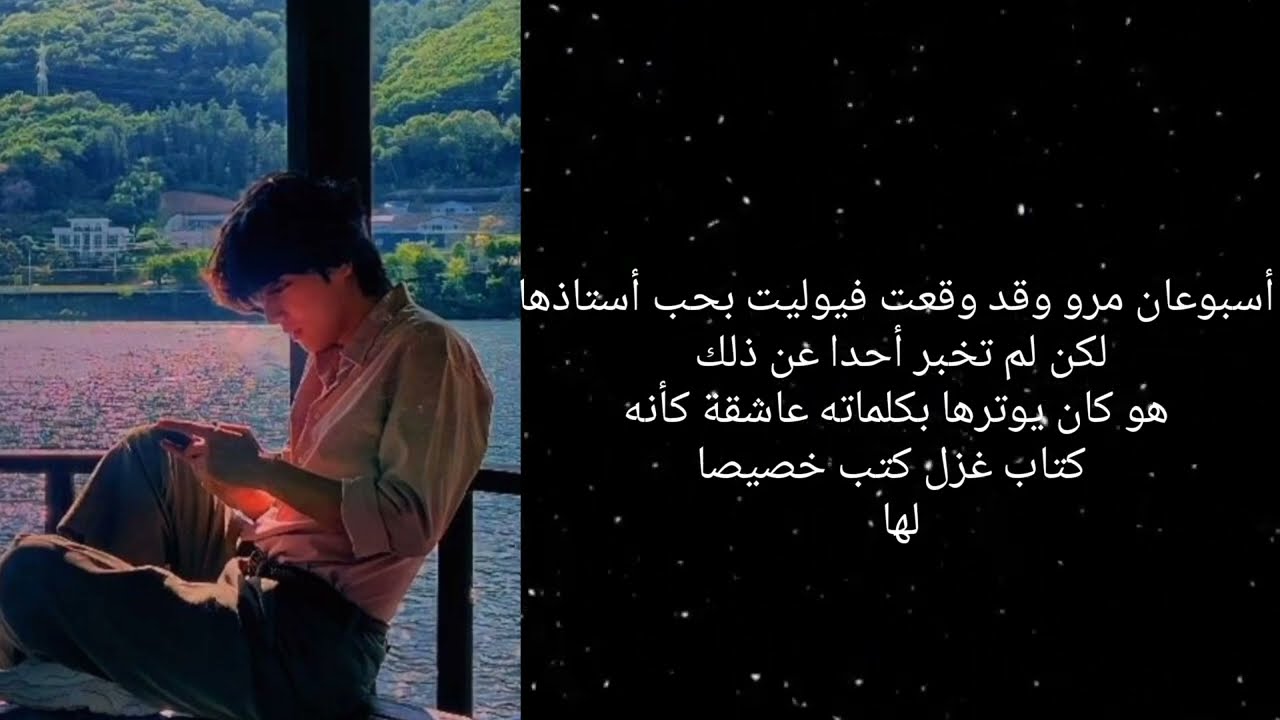 ردة فعل تايهيونغ إذا كان أستاذ كيم وأنتي طالبته وهو يحبك🐻