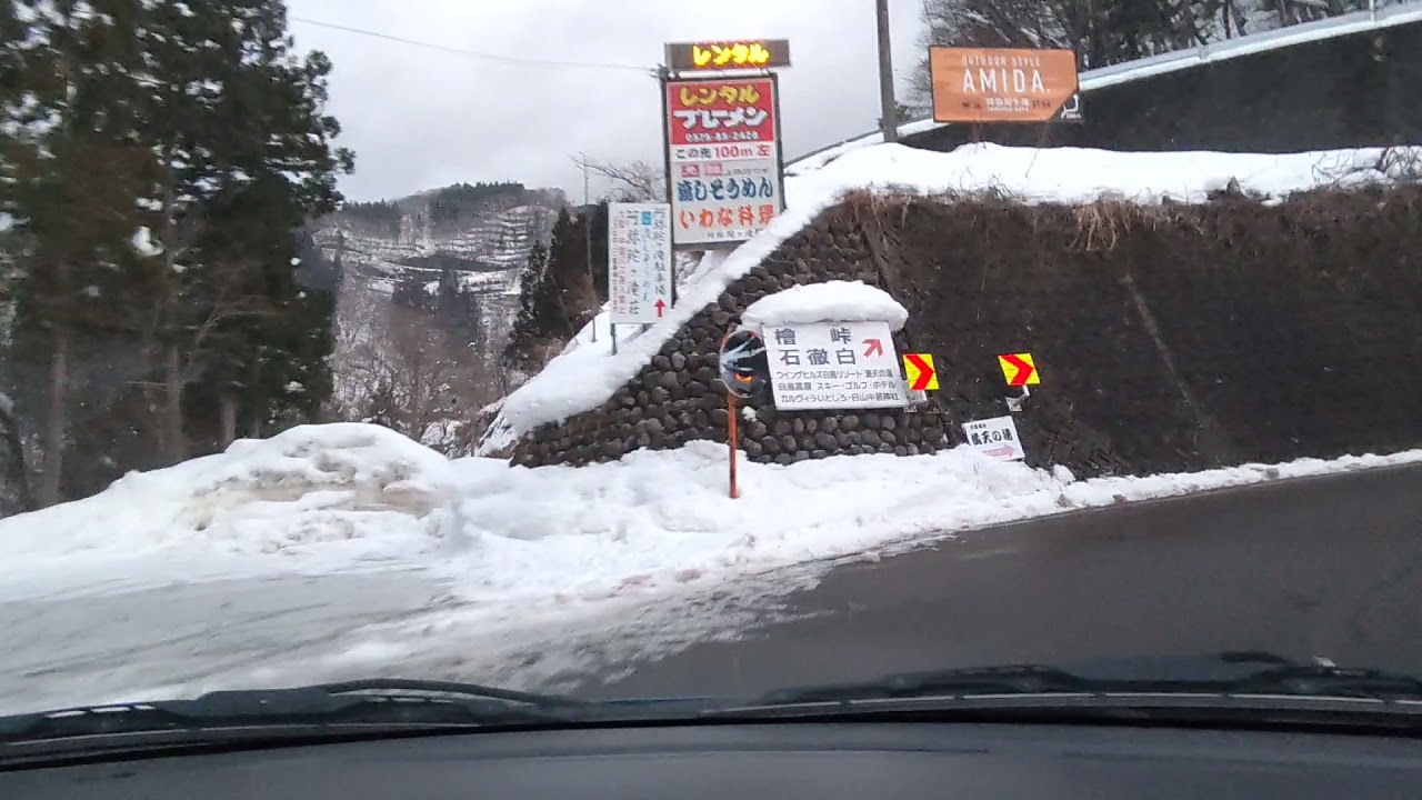 2022年1月9日ウイングヒルズ白鳥への県道状況
