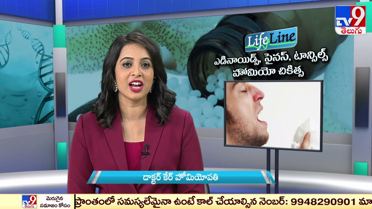 Homeopathy treatment for Adenoids, Sinus, Tonsils || Dr Care Homeopathy || Lifeline - TV9