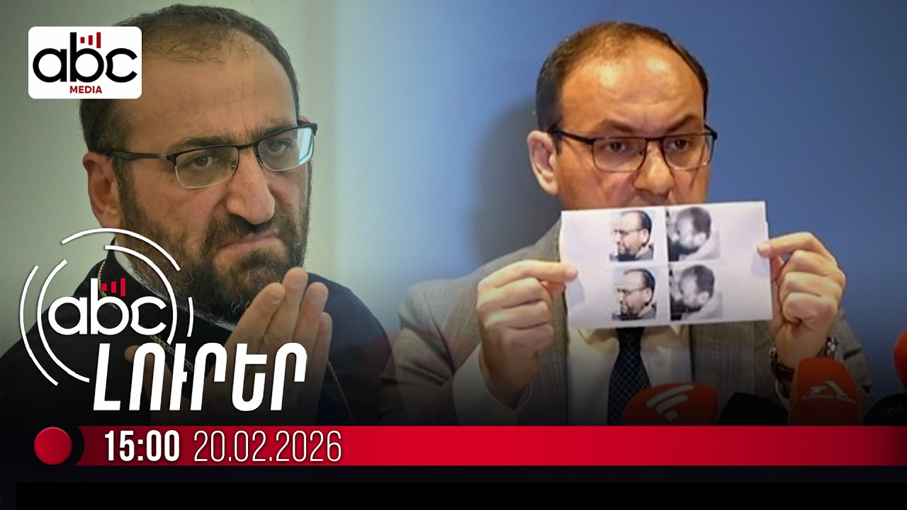 Իրակա՞ն է Արշակ սրբազանին վերագրվող տեսանյութը․ փաստաբանը մանրամասներ է հայտնում. #ՈւՂԻՂ