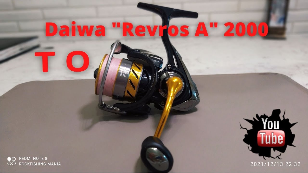 ТО Daiwa 