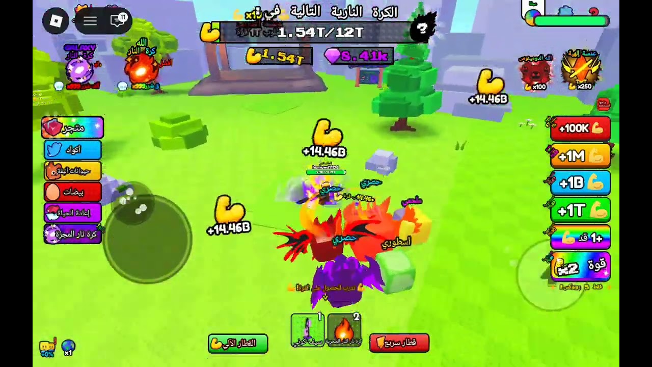 اليوم لعبنه ماب اسمه /تَدريب الكره❤️‍🔥. 