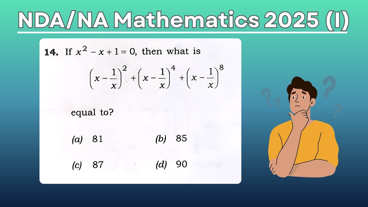 Question 14 | NDA/NA Mathematics 2025 (I) | Tamil | Shortcut trick