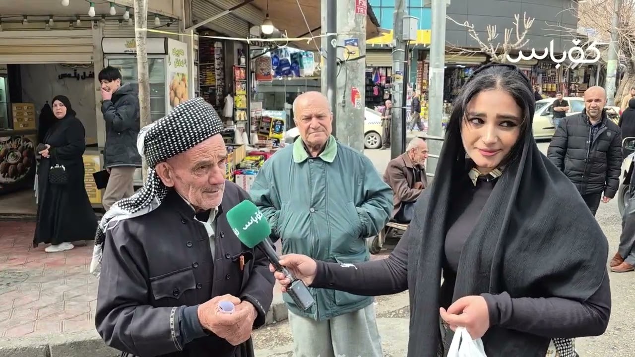 ئەم مەلایە وەڵامی پرسیارەکەی کۆباس دەزانێت؟