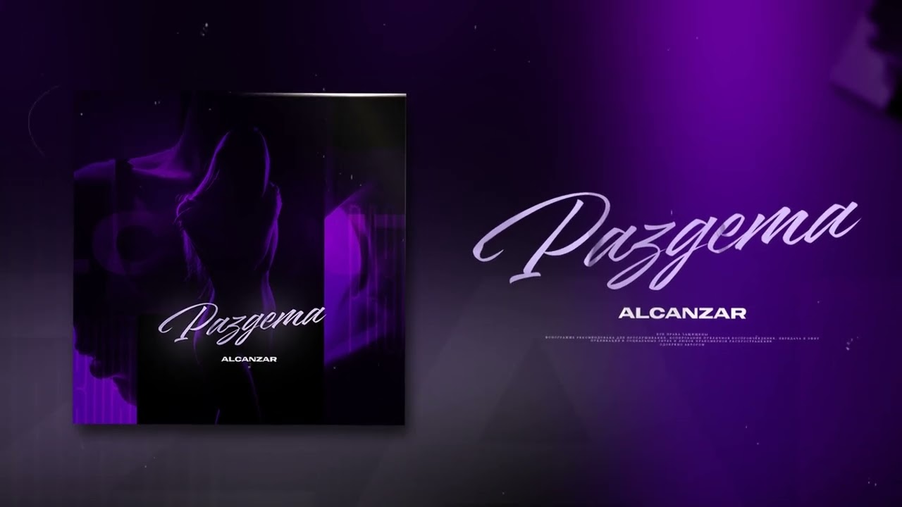 AlCanzar - Раздета (Official Video, 2022)