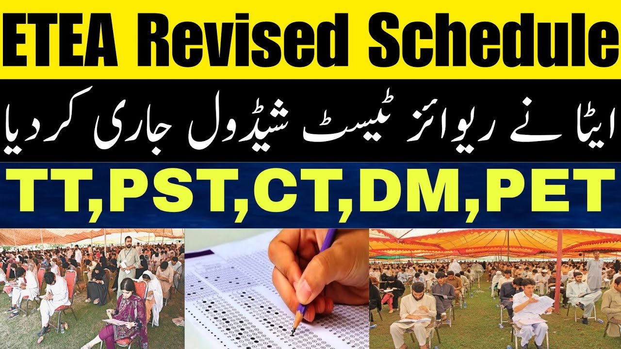 ETEA Issued Revised Test Schedule || For TT,PST,CT,DM & PET Test || Which Districts Tests ?