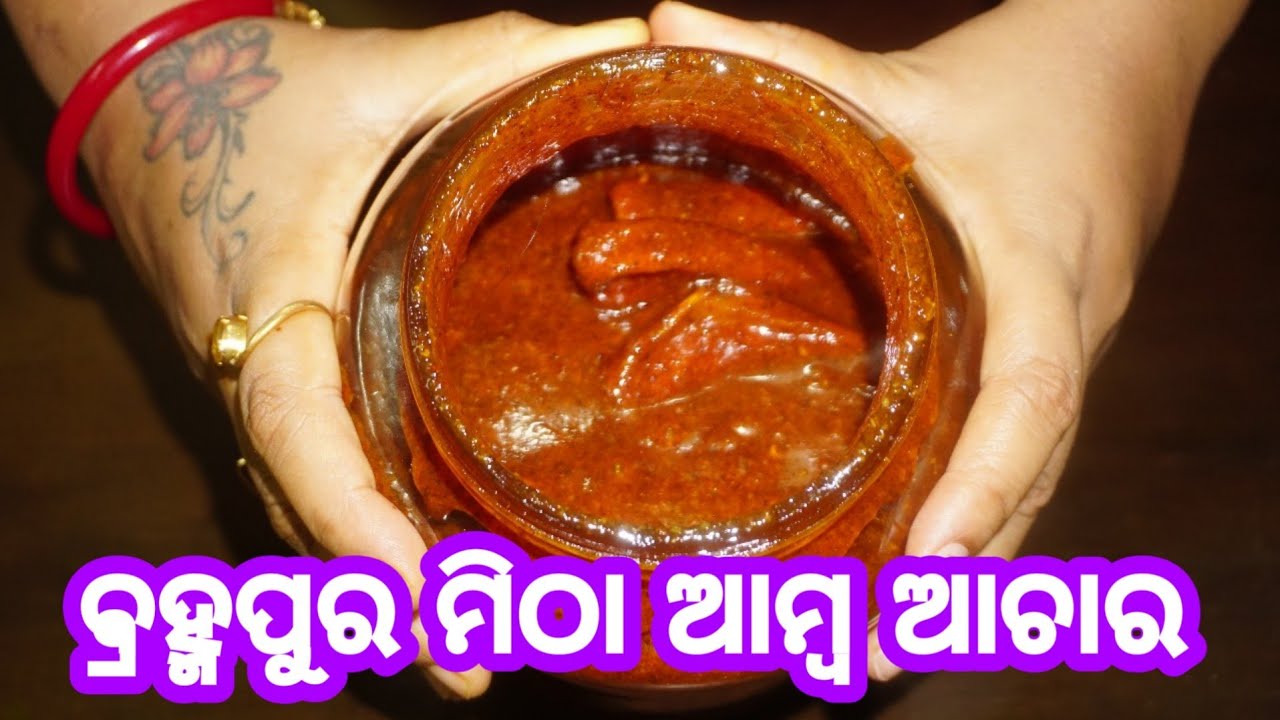 ମିଠା ଆମ୍ବ ଆଚାର|Mango Sweet Pickle|Mitha Amba Achar|Pickle Recipe|viralvideo #mangopicklerecipe
