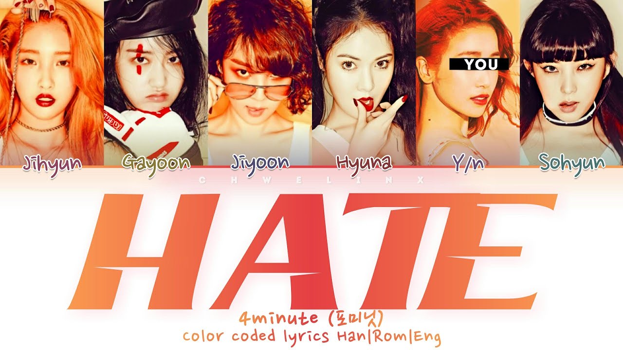 4MINUTE (포미닛) ↱ HATE (싫어) ↰ (You as a member) Karaoke (6 members ver.) [Han|Rom|Eng]