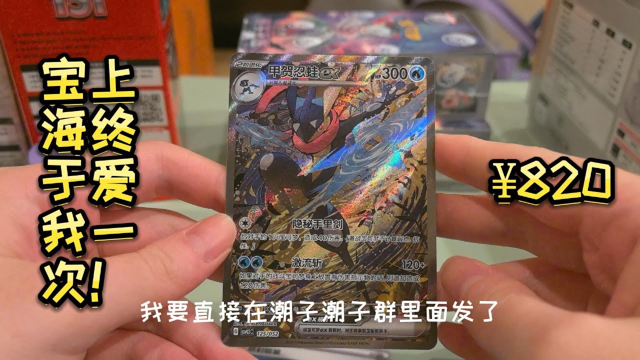 Ptcg寶可夢集換式卡牌～今天開箱一大堆卡盒～歐氣沖天！影片很長～有尖叫！無聊再看喔～#pokemon #pokemoncards #pokemontcg #ptcg #寶可夢 #寶可夢卡牌