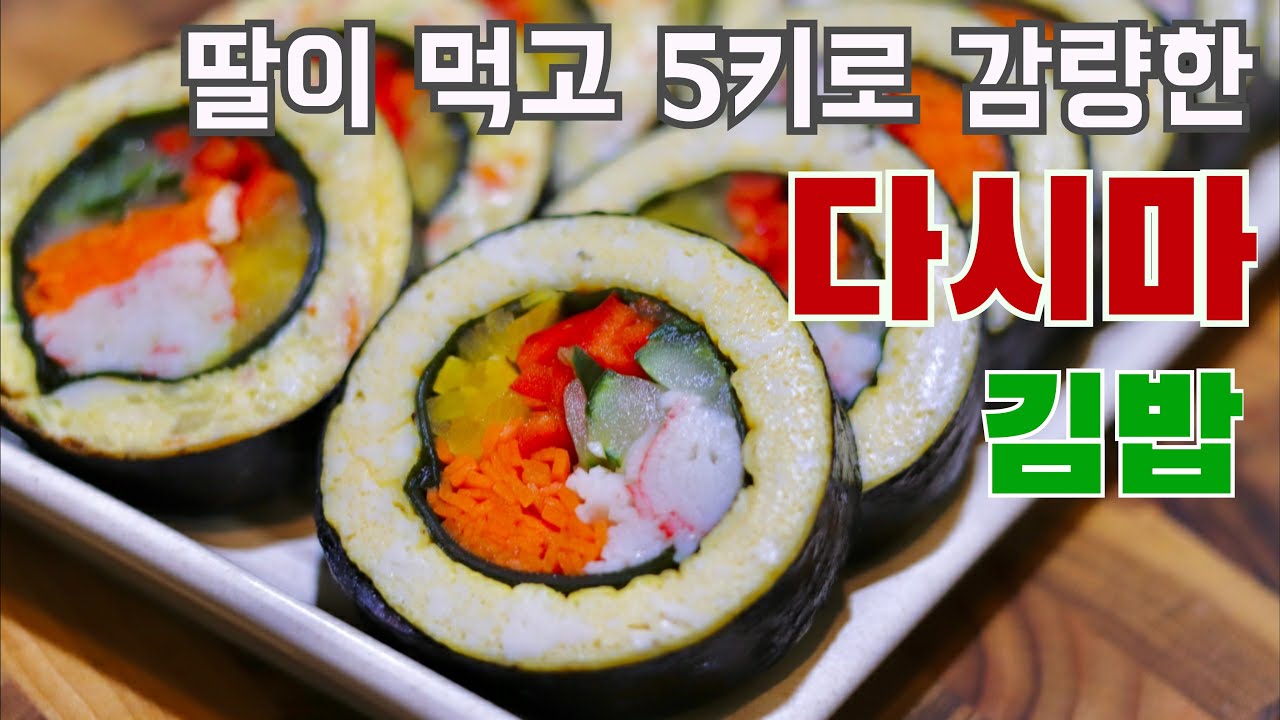 딸이 한달에 5kg 감량한 방법! 양배추말고 변비에도 좋고 다이어트에도 도움되는 새로운 방법 해보세요!