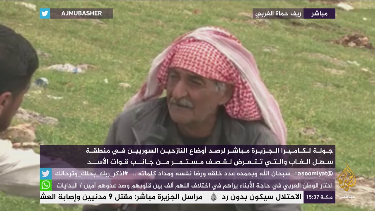 أوضاع النازحين في منطقة سهل الغاب التي تتعرض لقصف مستمر