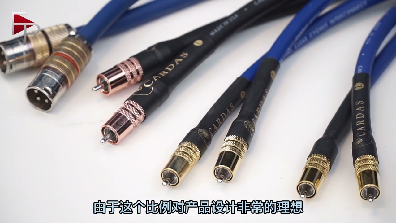 黃金比例加持：美國Cardas（卡達聲）