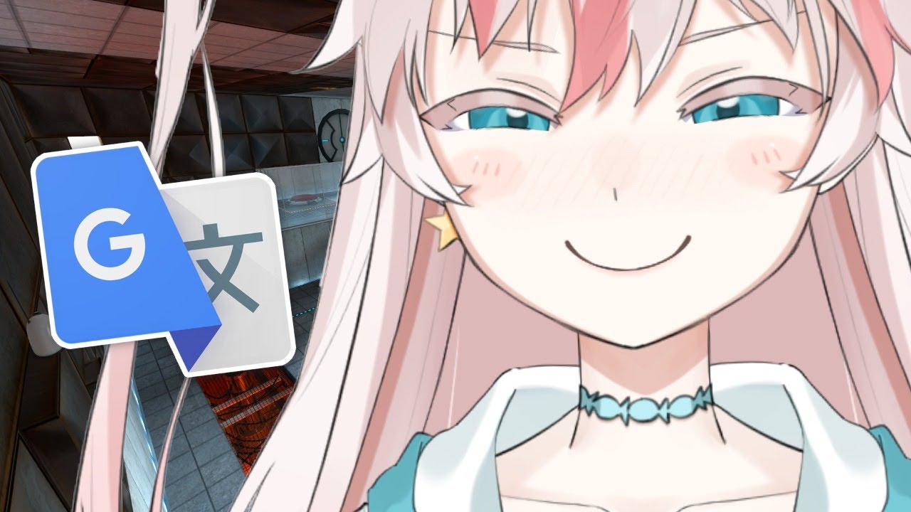 Portal: Google Translate Edition