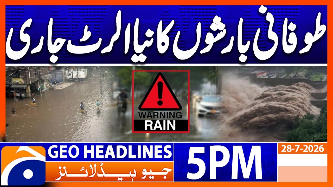 ALERT: Torrential Rains Trigger Weather Warning | 5PM Headlines Geo News(28 July 2026)