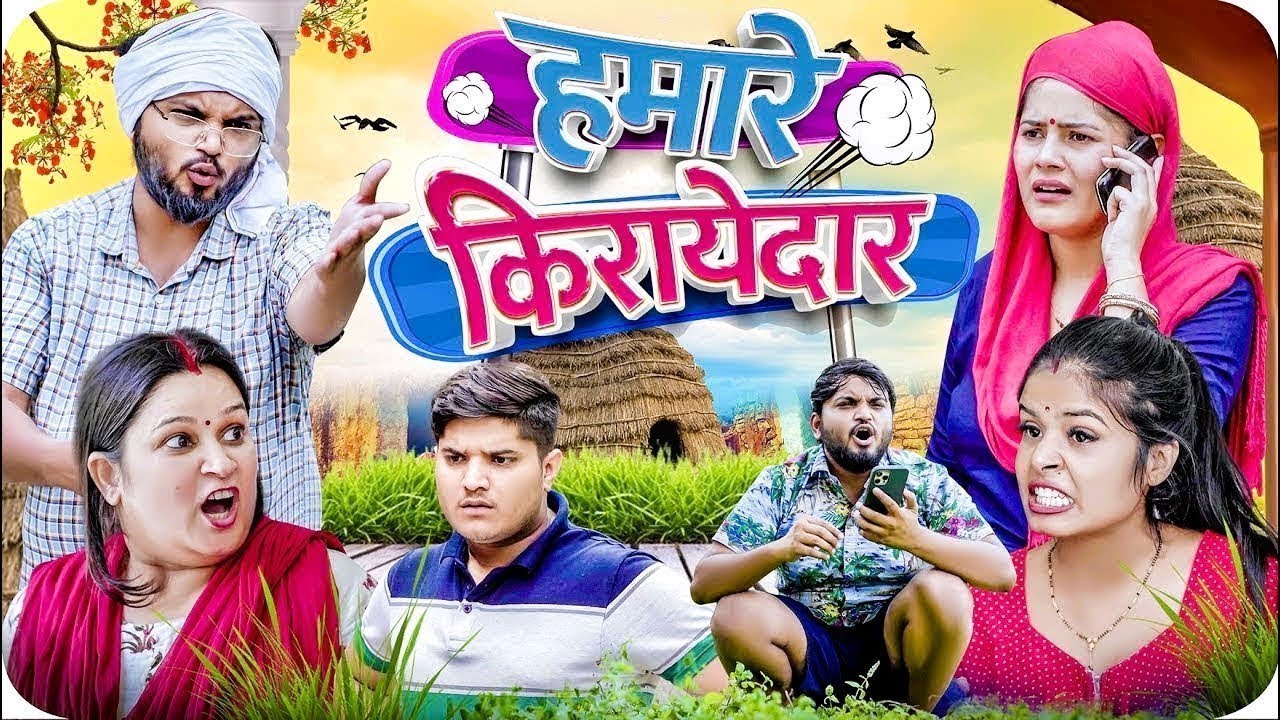 हमारे किरायेदार 😂 | Hamare Kirayedaar | the mridul | Pragati | Nitin : Best Viral Hindi Comedy 2025