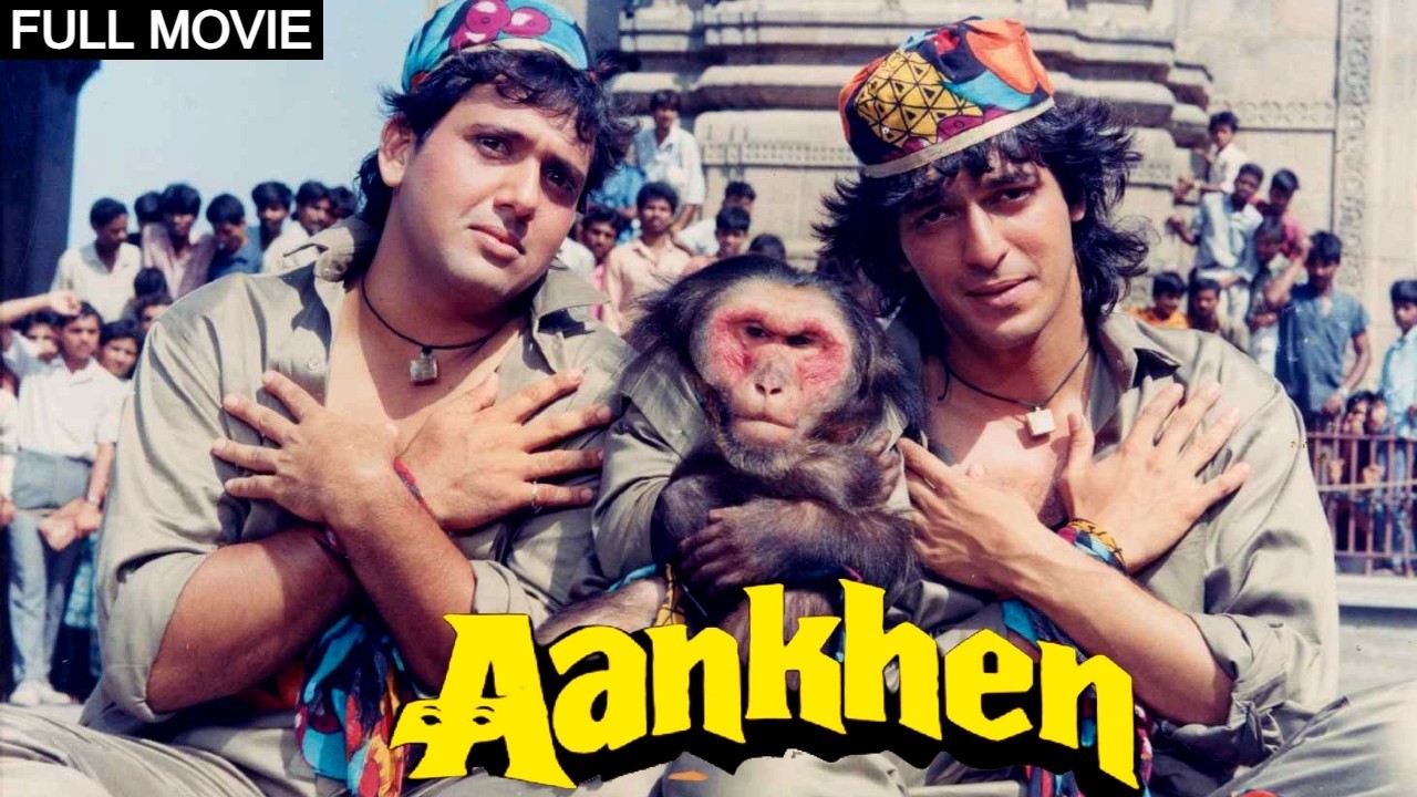 90s की सुपरहिट कॉमेडी | गोविंदा और चंकी पांडे | आंखें फुल मूवी
