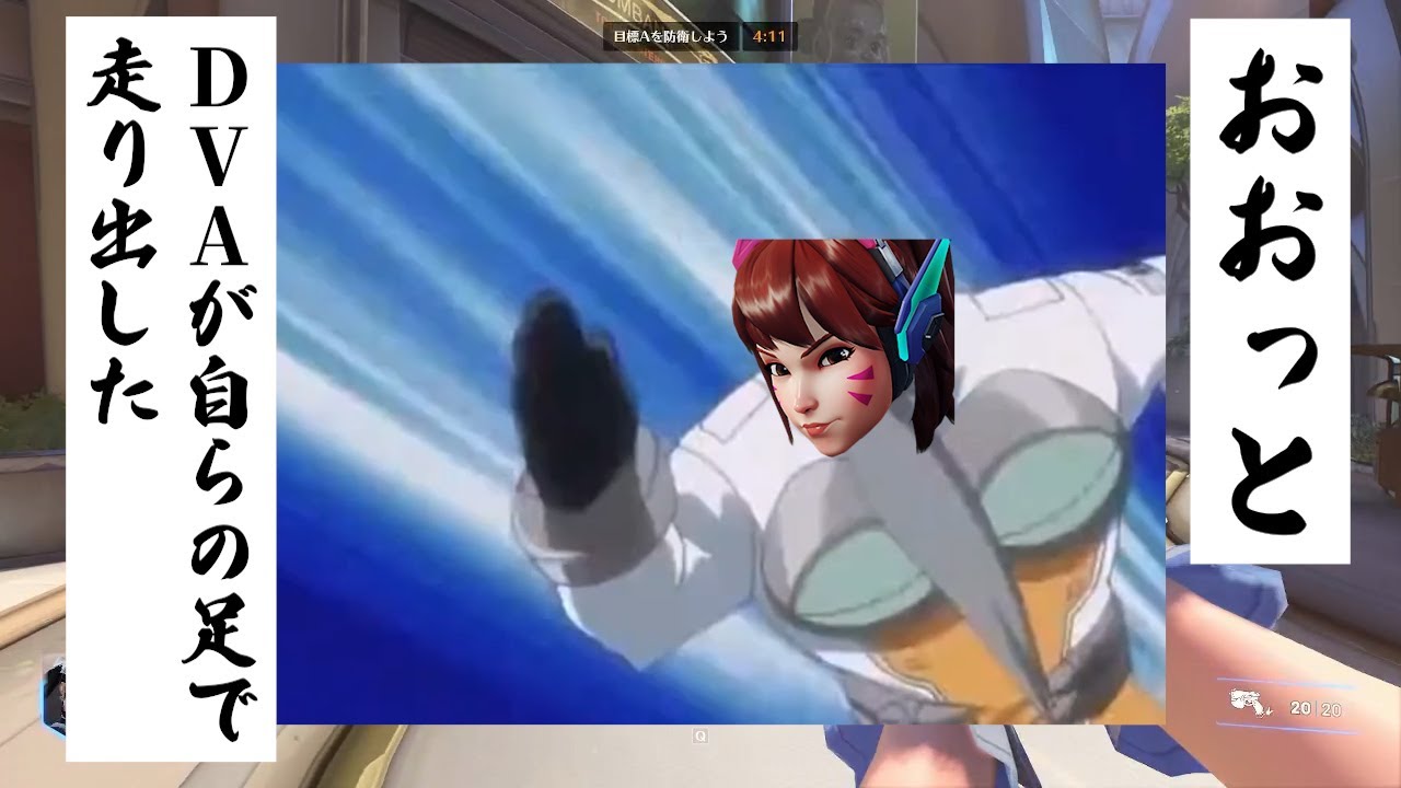 【Overwatch2】脳みそキャンセル界隈