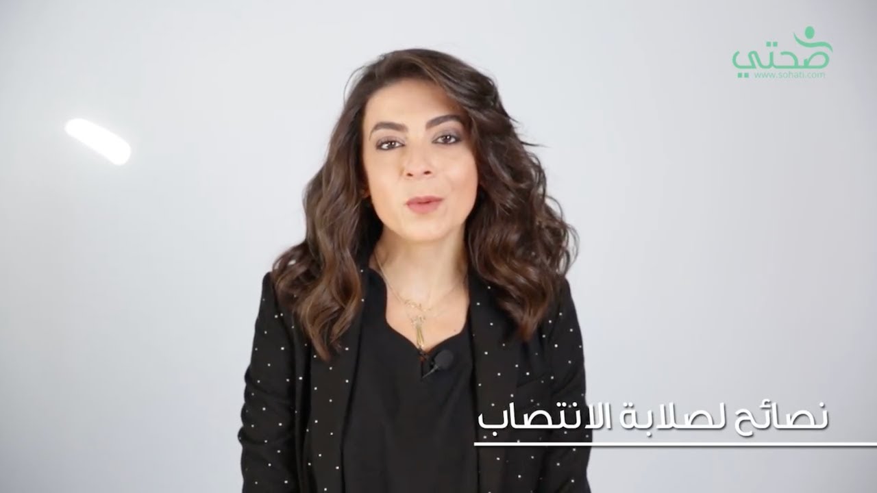 نصائح لصلابة الإنتصاب