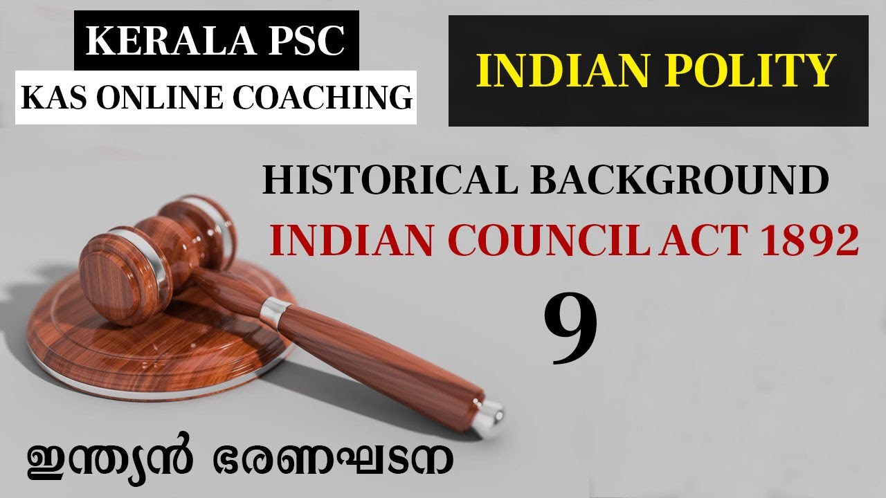 Indian Council Act 1892 Indian Polity Historical Background ഇന്ത്യൻ ഭരണഘടന Kerala PSC Online Class