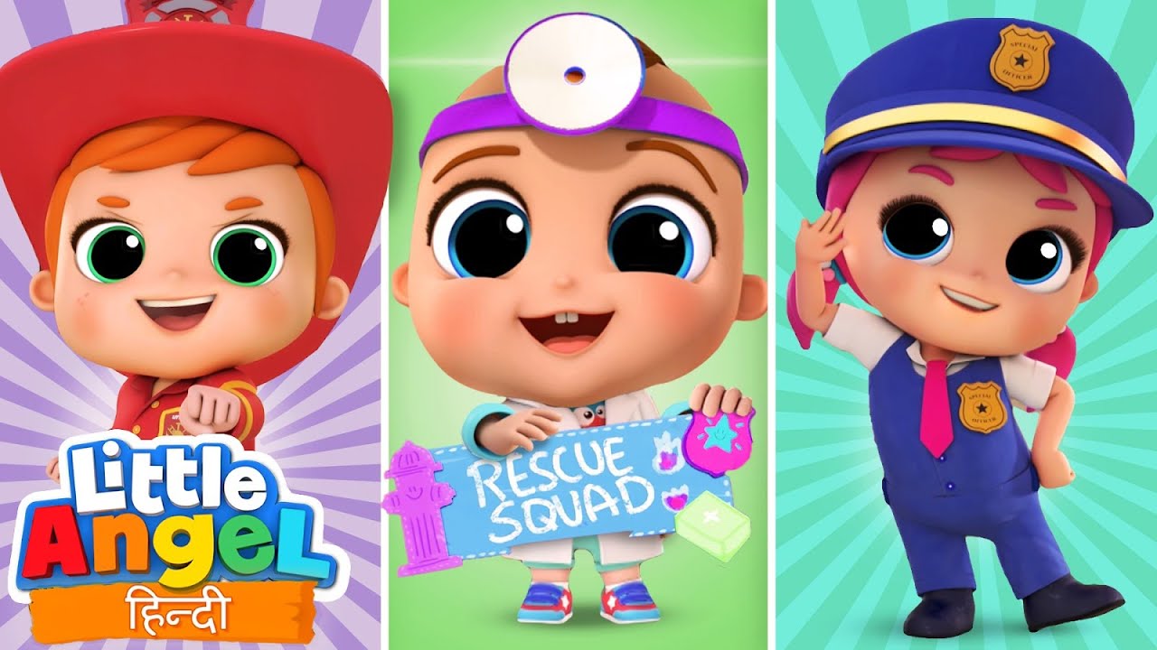 बचाव दल गाना I Bachav Dal Song & More I Nursery Rhymes | Little Angel Hindi