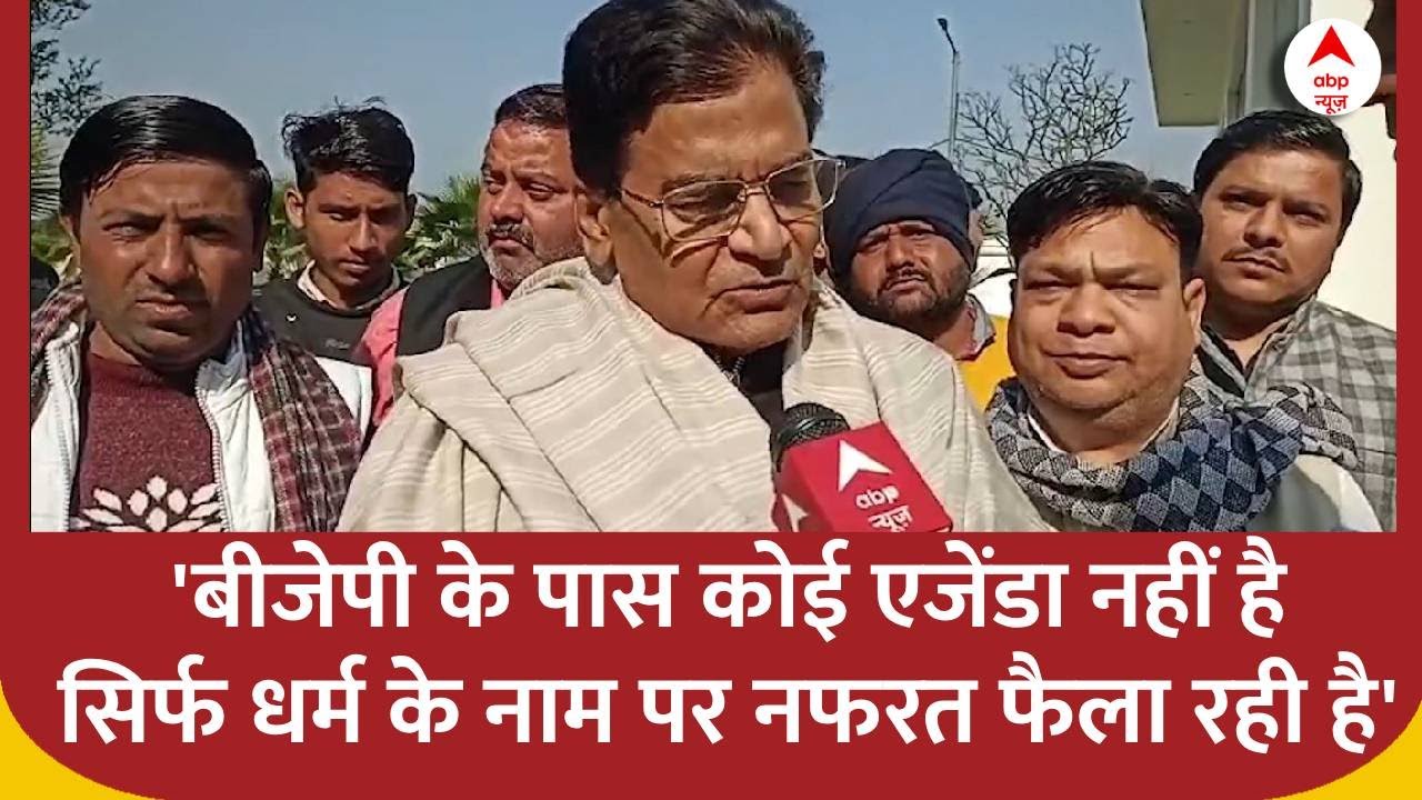 Samajwadi Party महासचिव Ram Gopal Yadav का धर्म को लेकर BJP पर बड़ा बयान | ABP News