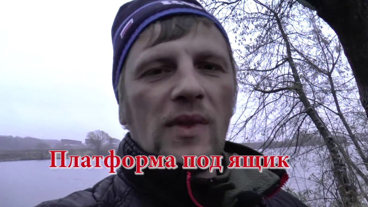 платформа под ящик и кресло