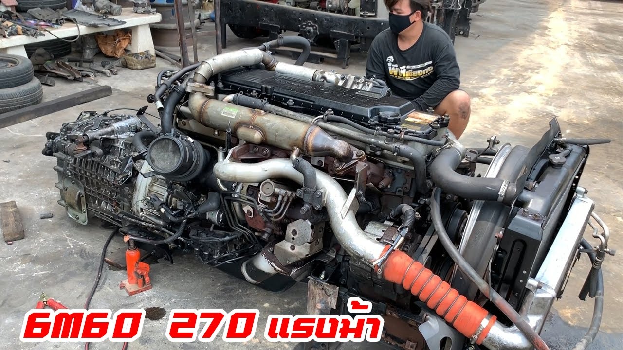 แน่นๆ ลั่นๆ FUSO 6M60 270แรงม้า