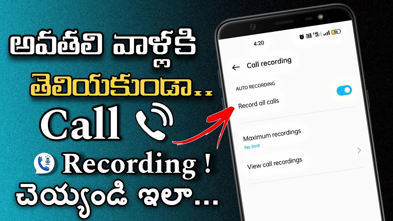 Record Incoming & Outgoing Call Without Alert Just On This Setting 2025.#recorder #call
