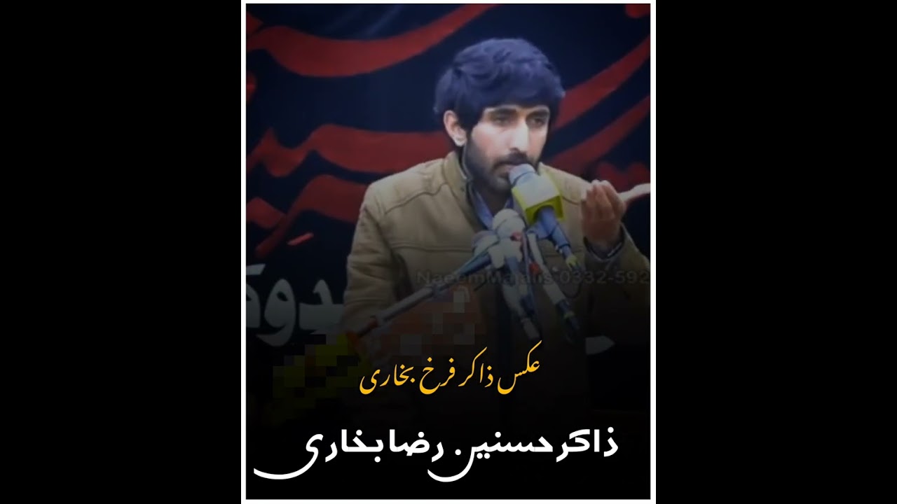 Zakir hasnan raza bukhari #faryoupage #duet #unfrezzmyaccount 
