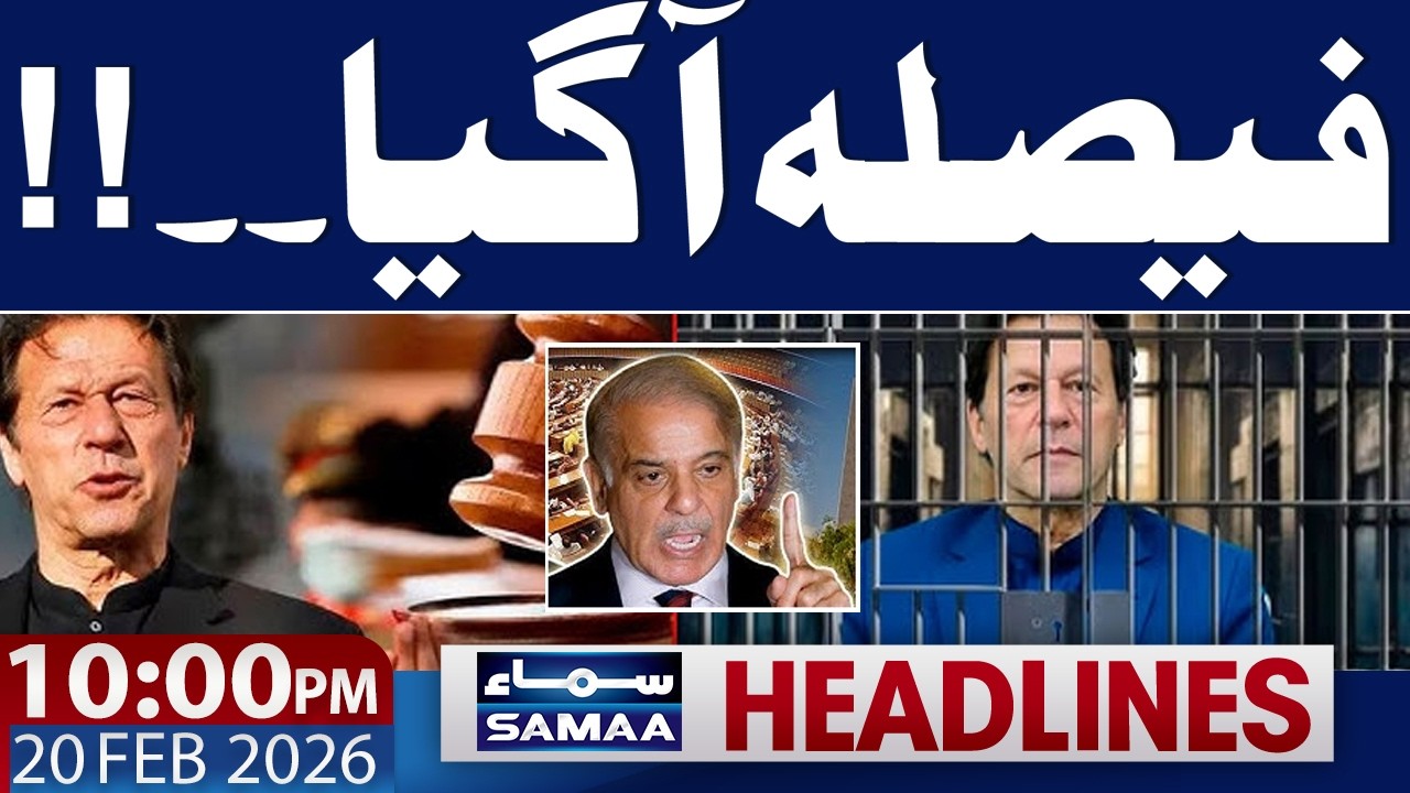 Iran US Tension Update | Supreme Court Decision | 10 PM News Headlines | 20 Feb 2026 | Samaa TV