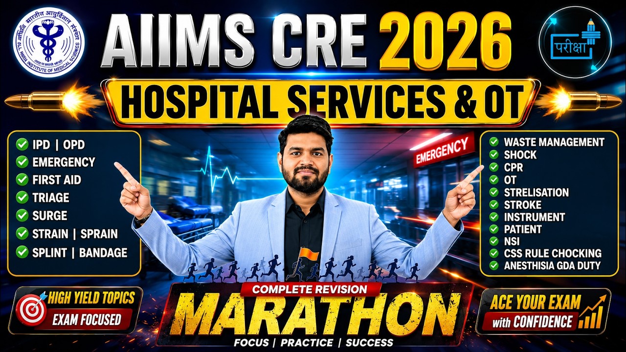 AIIMS CRE 2026 | Hospital Services and OT Marathon | Aiims Cre 5 Complete One Shot Revision