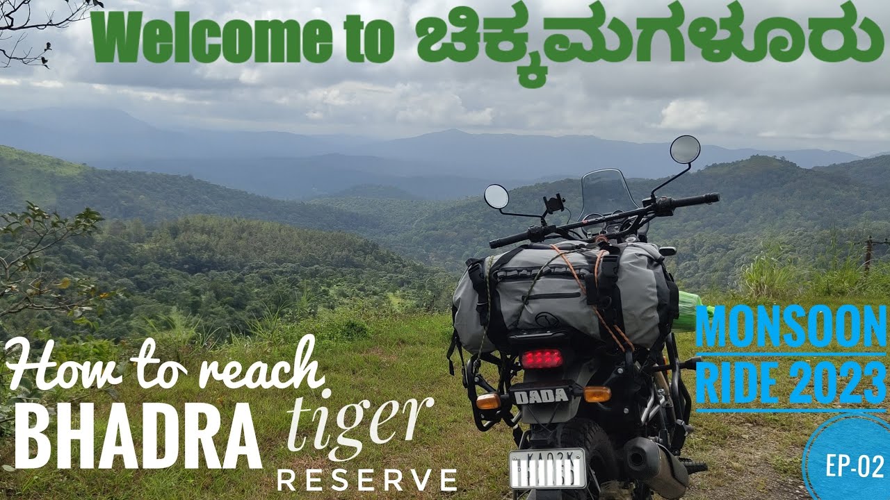 ಚಿಕ್ಕಮಗಳೂರು ಭದ್ರಾ ಅಭಯಾರಣ್ಯಕ್ಕೆ ಹೋಗುವುದು ಹೇಗೆ, How to reach Bhadra tiger reserve chikkamagaluru.