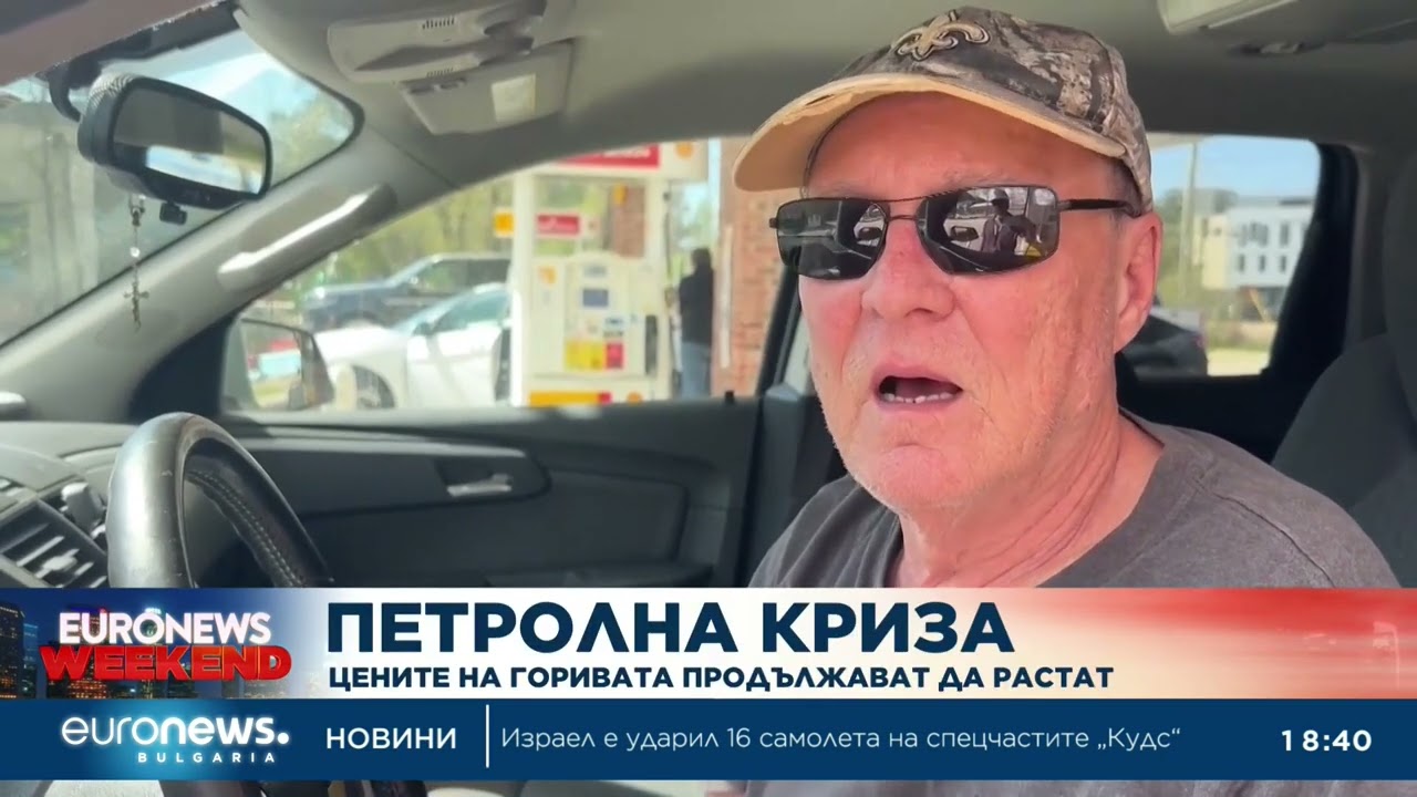 Централна емисия новини, 18:30 ч. – 08.03.2026