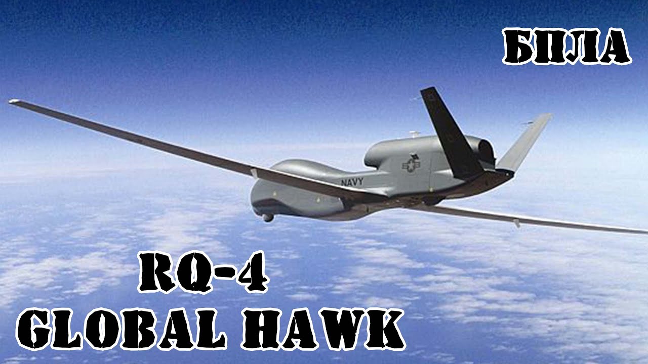 Американский БПЛА RQ-4 Global Hawk || Обзор