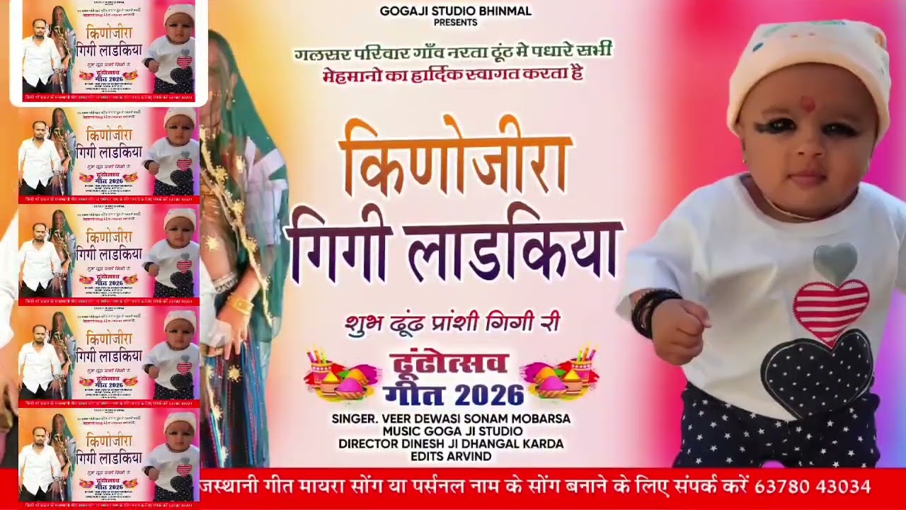 #Pranshi #dewasi #narta 