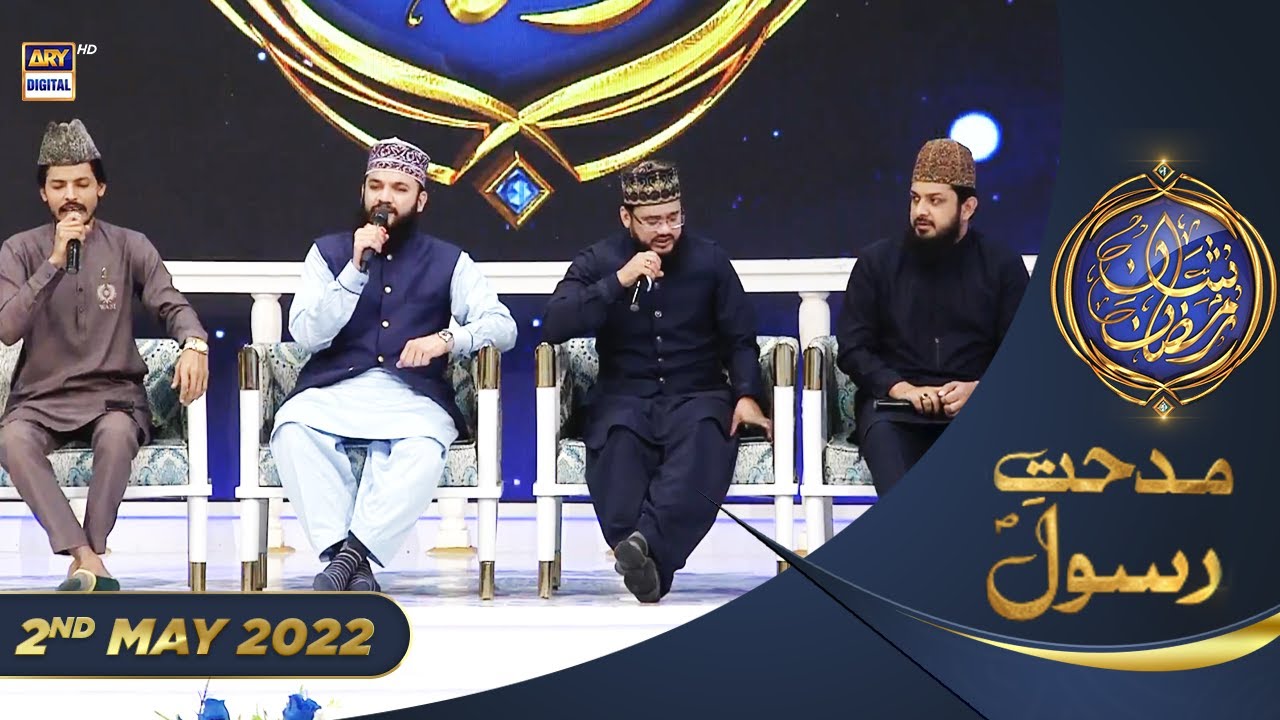 Shan e Iftar - Midhat e Rasool SAWW  - 2nd May 2022 - #ShaneRamazan