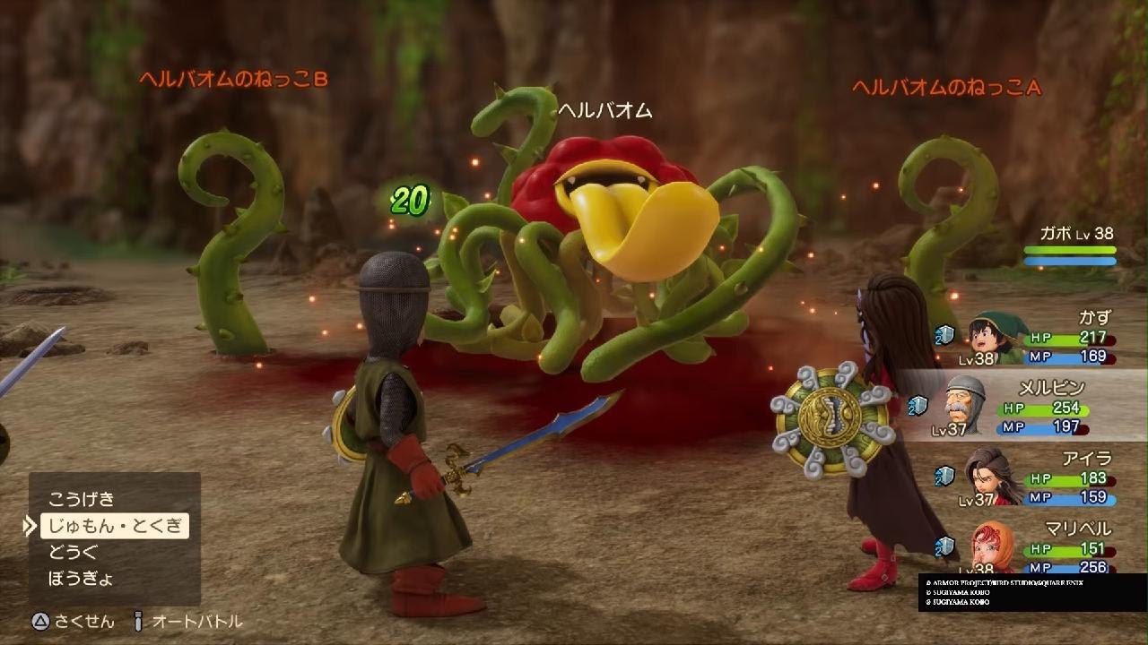 ドラゴンクエストVII Reimagined　ヘルバオム　ルーメンの洞くつ・地下３階