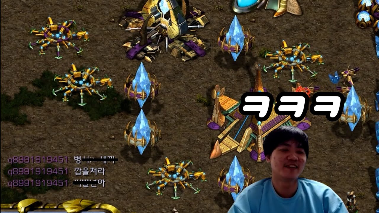 극찬 유발하는 변현제의 프로토스 래더강의 풀영상