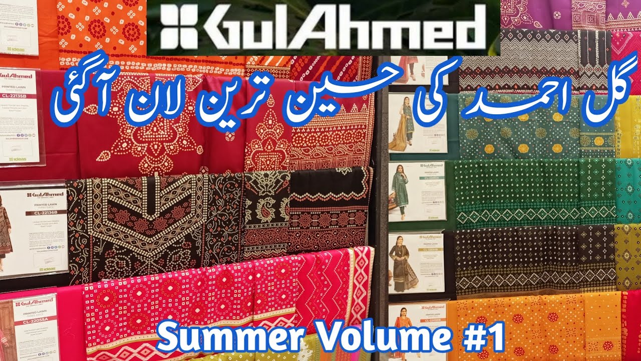 Gul Ahmed New summer Lawn Collection 2022 || Gul Ahmed Lawn 2022